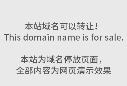 《庆余年》商标遭抢注：商标布局需尽早